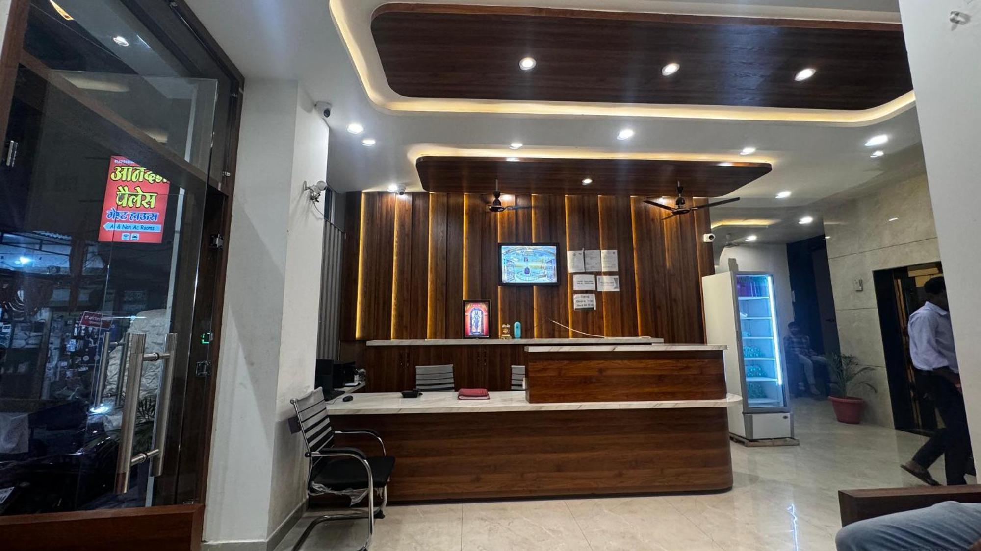 Hotel Prakasham Удджайн Екстер'єр фото